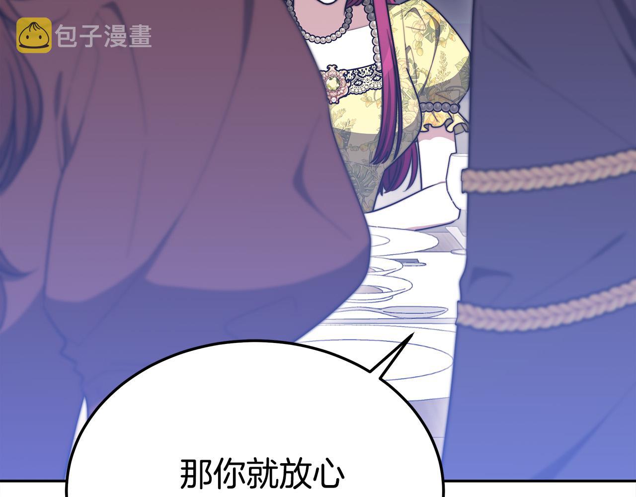 第59话 下毒嫌疑人27