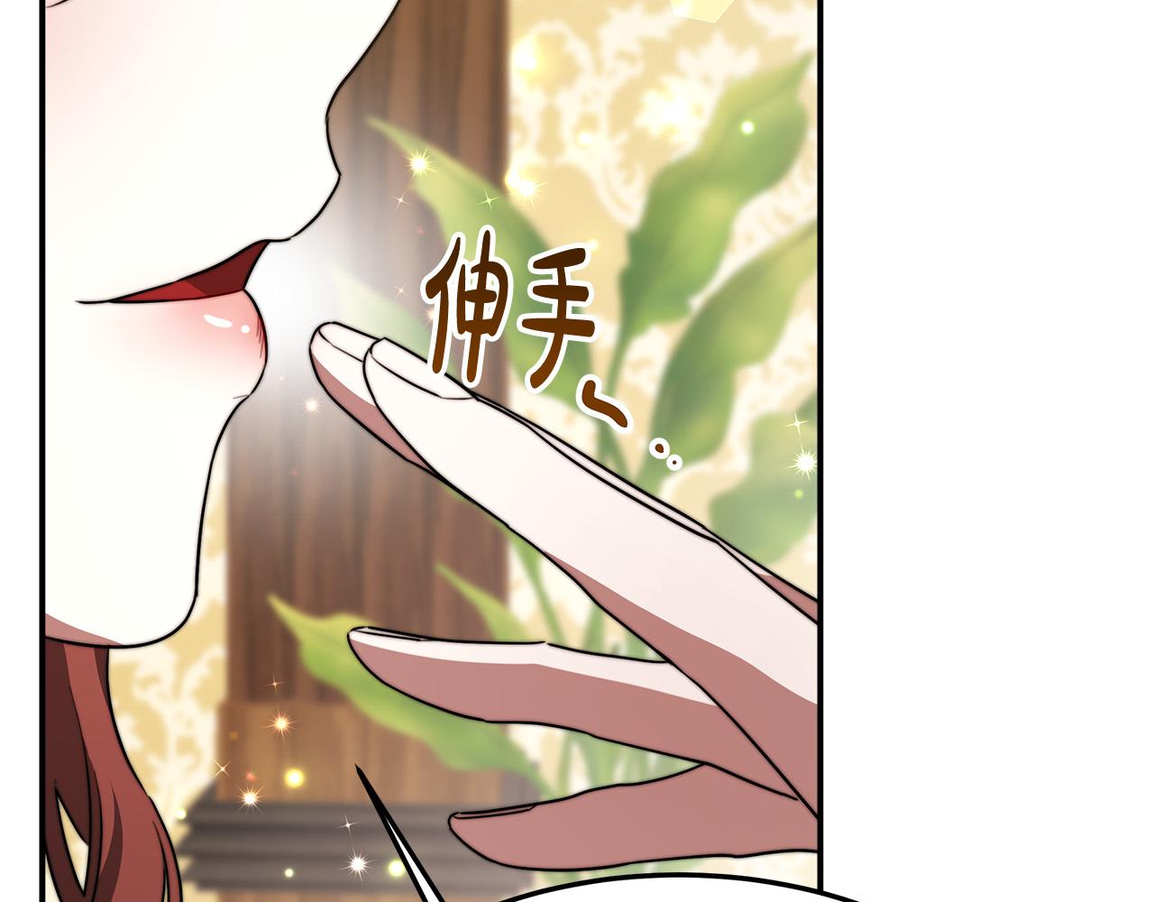 第30话 神谕135