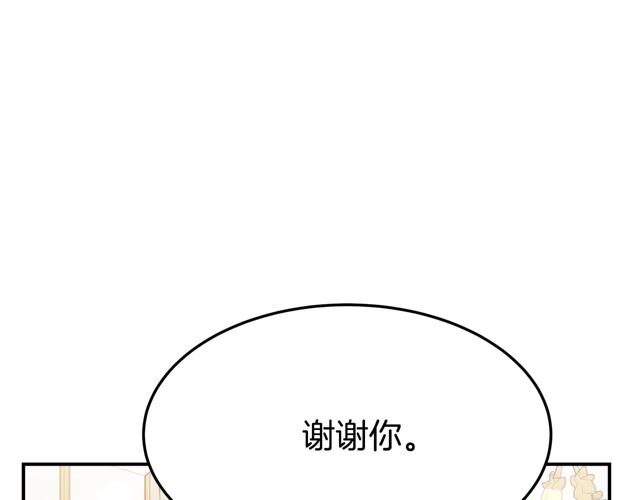 第7话 中毒？63