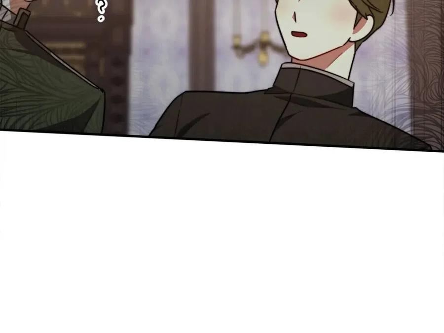 第22话 公司私会170