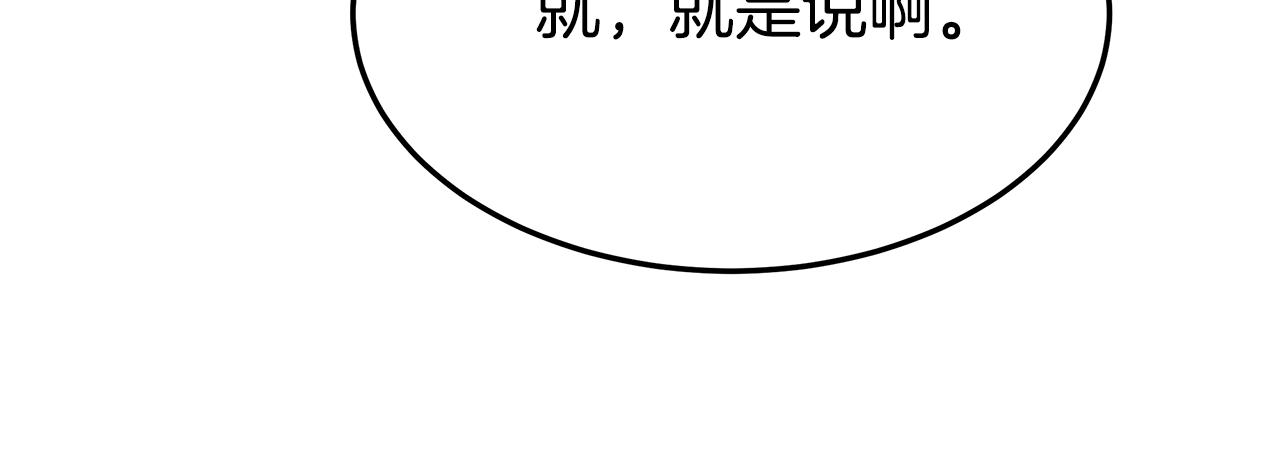 第37话 复仇开始了！87