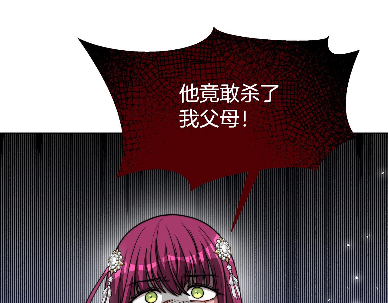 第69话 全都处死！127