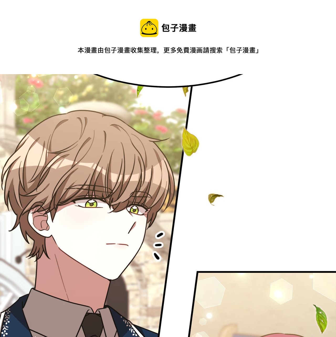 第27话 弟弟登场128