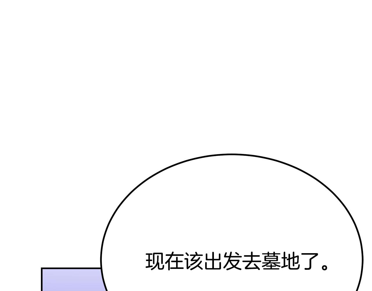 第51话大婚之日51