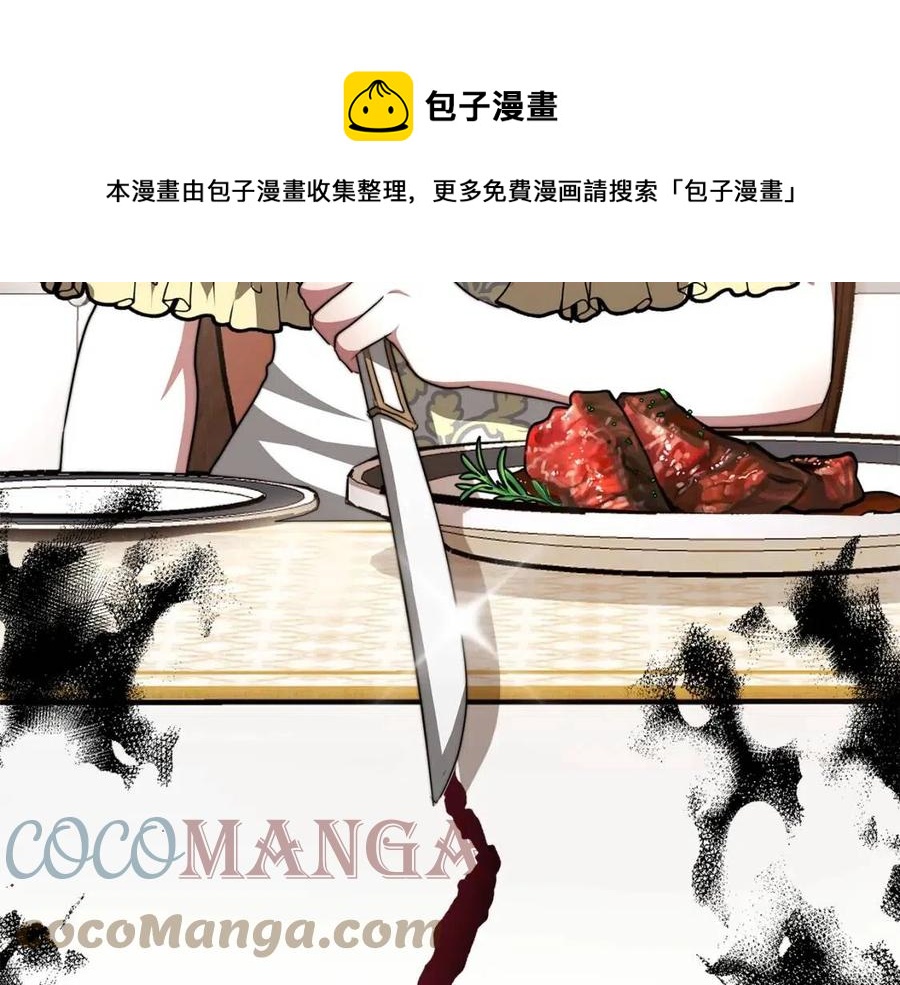 第13话 黑化124