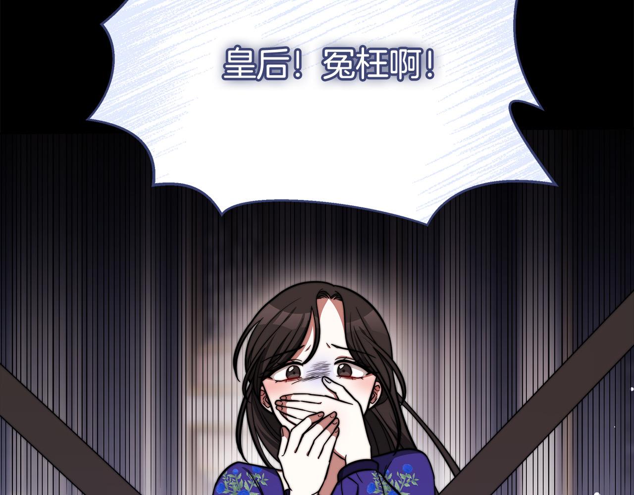第69话 全都处死！57