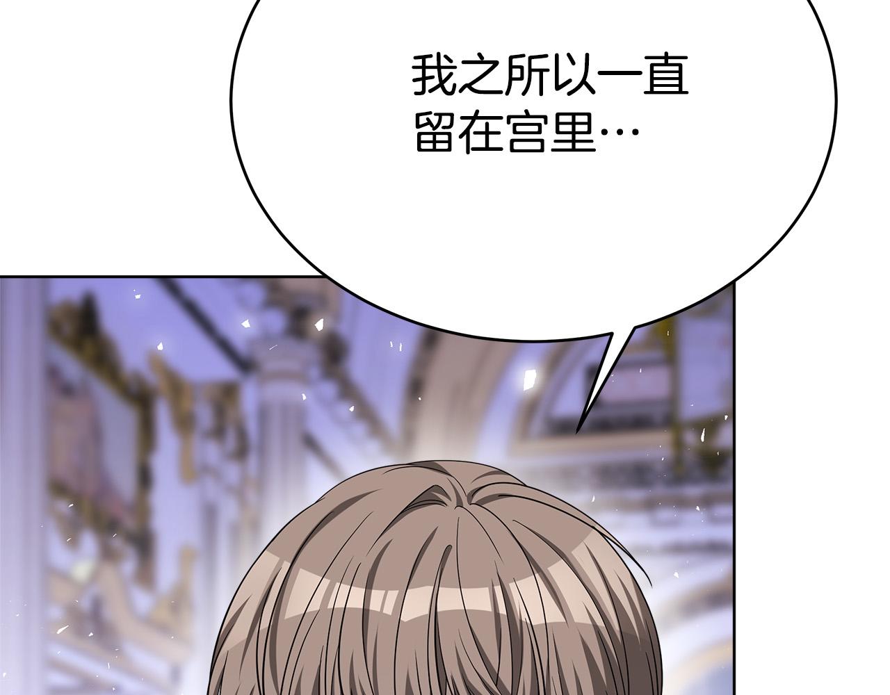 完结篇 解开误会30