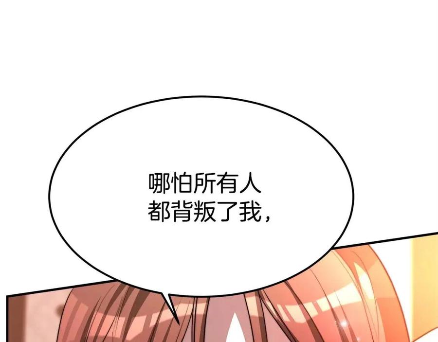 第13话 黑化61