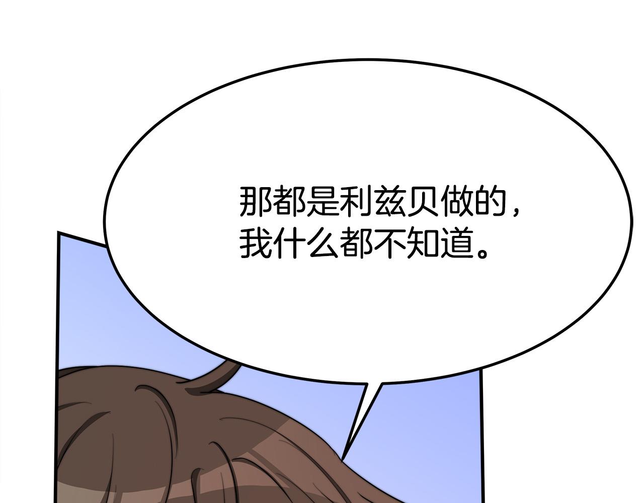 第47话 决心生子78