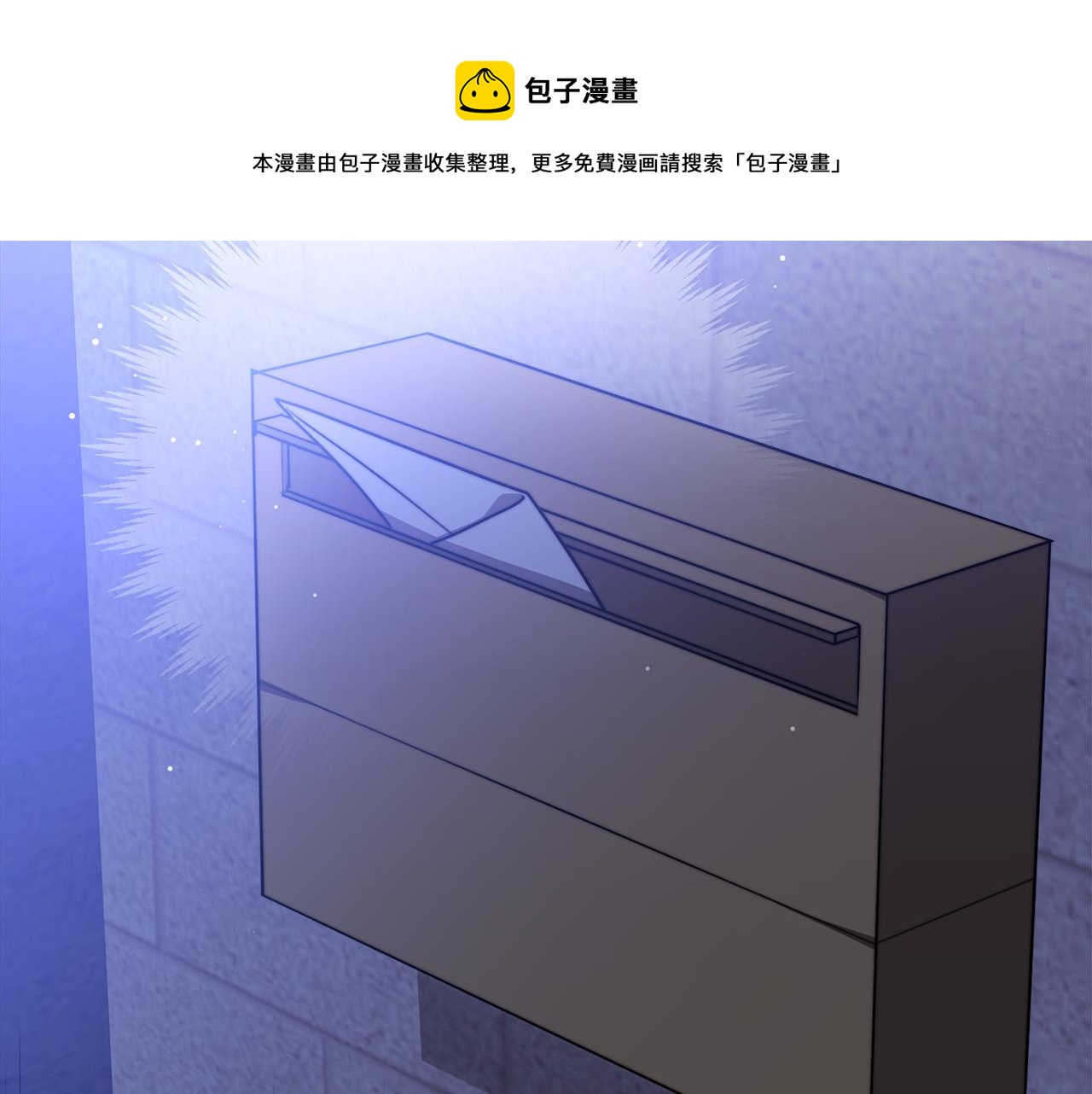 第41话 露出马脚150