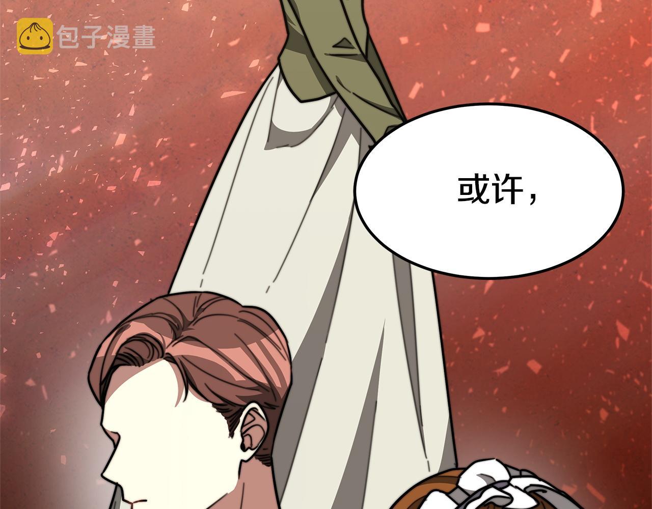 第3话 试探65