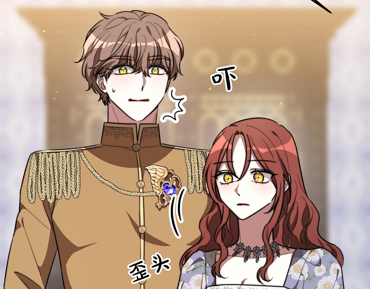 第37话 复仇开始了！52