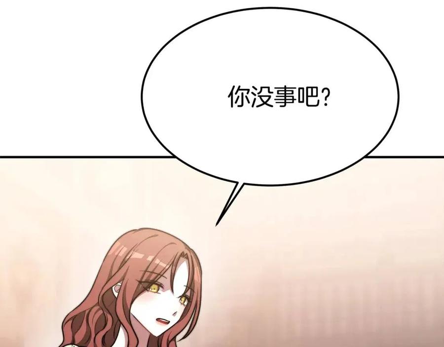 第16话 前途尽毁79