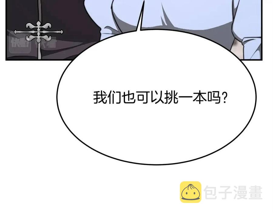 第15话 公开处刑207