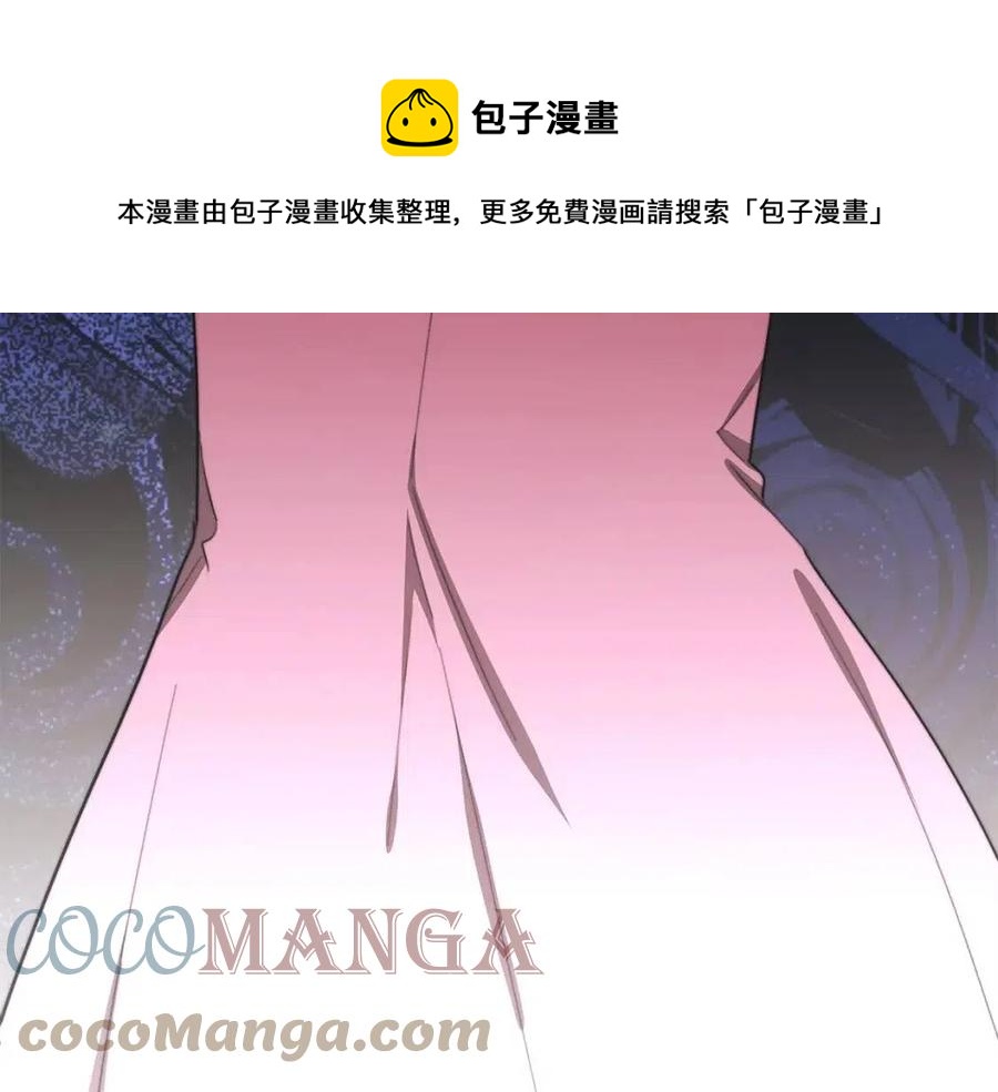 第24话 威胁女佣192
