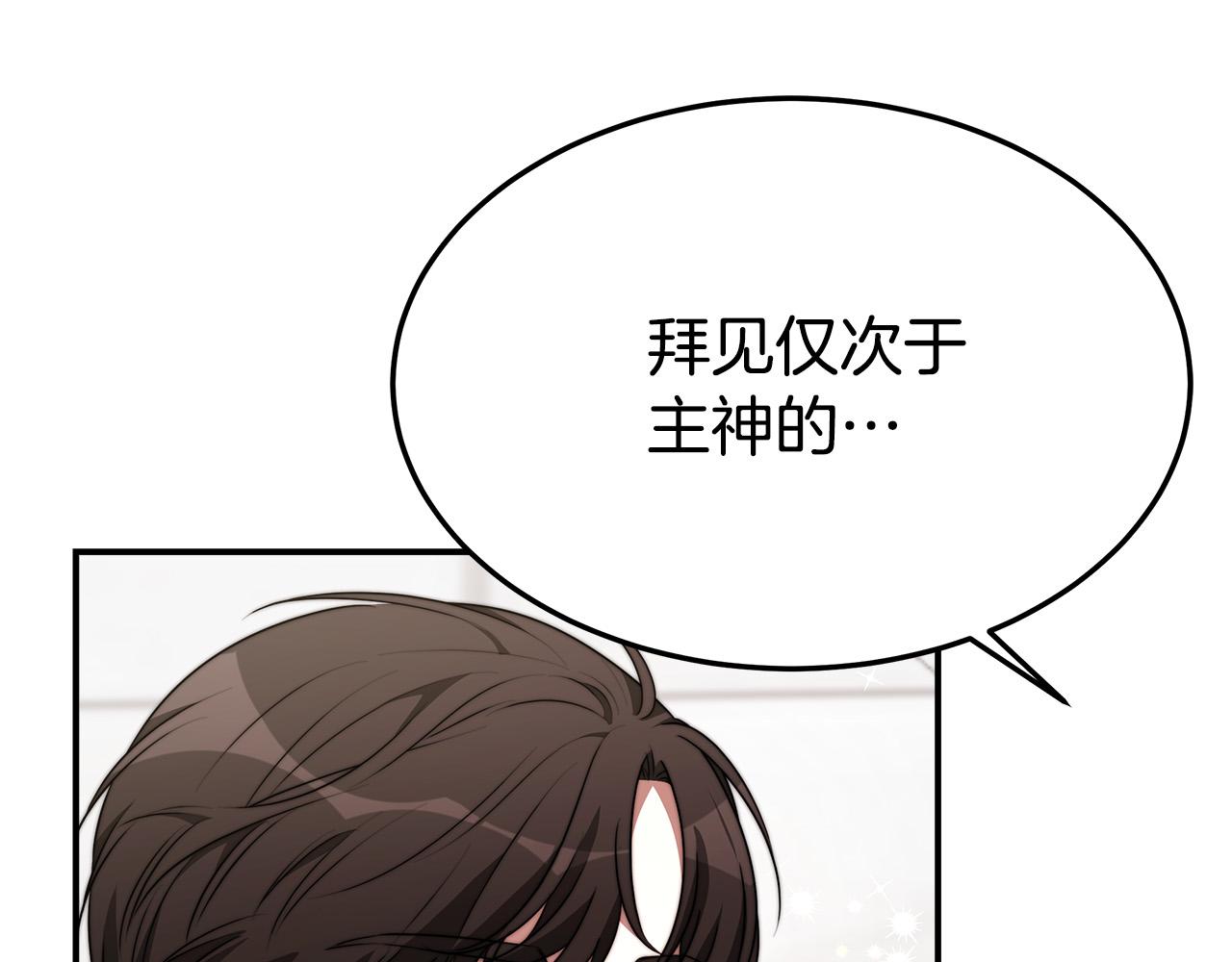 第31话 求婚书15