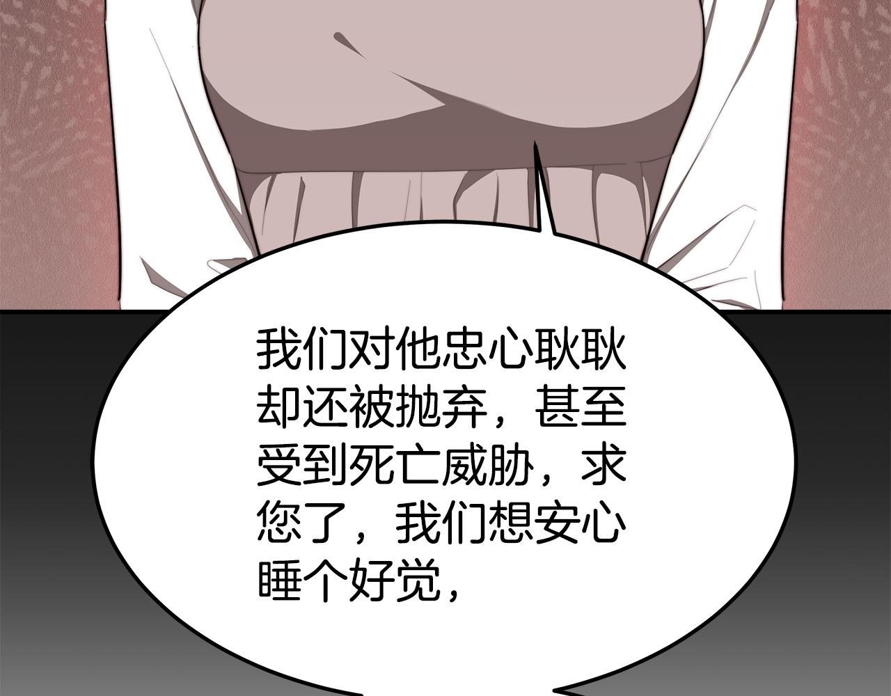 第46话 逮捕175