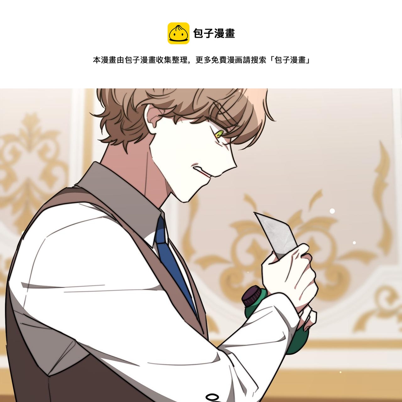 第35话 “海王”发言220