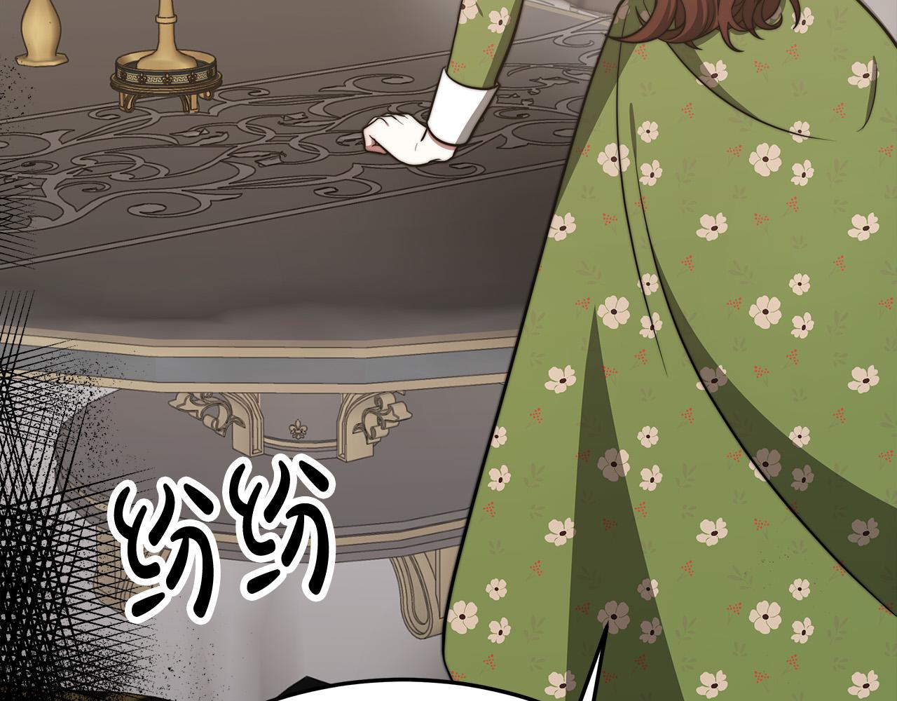 第59话 下毒嫌疑人237
