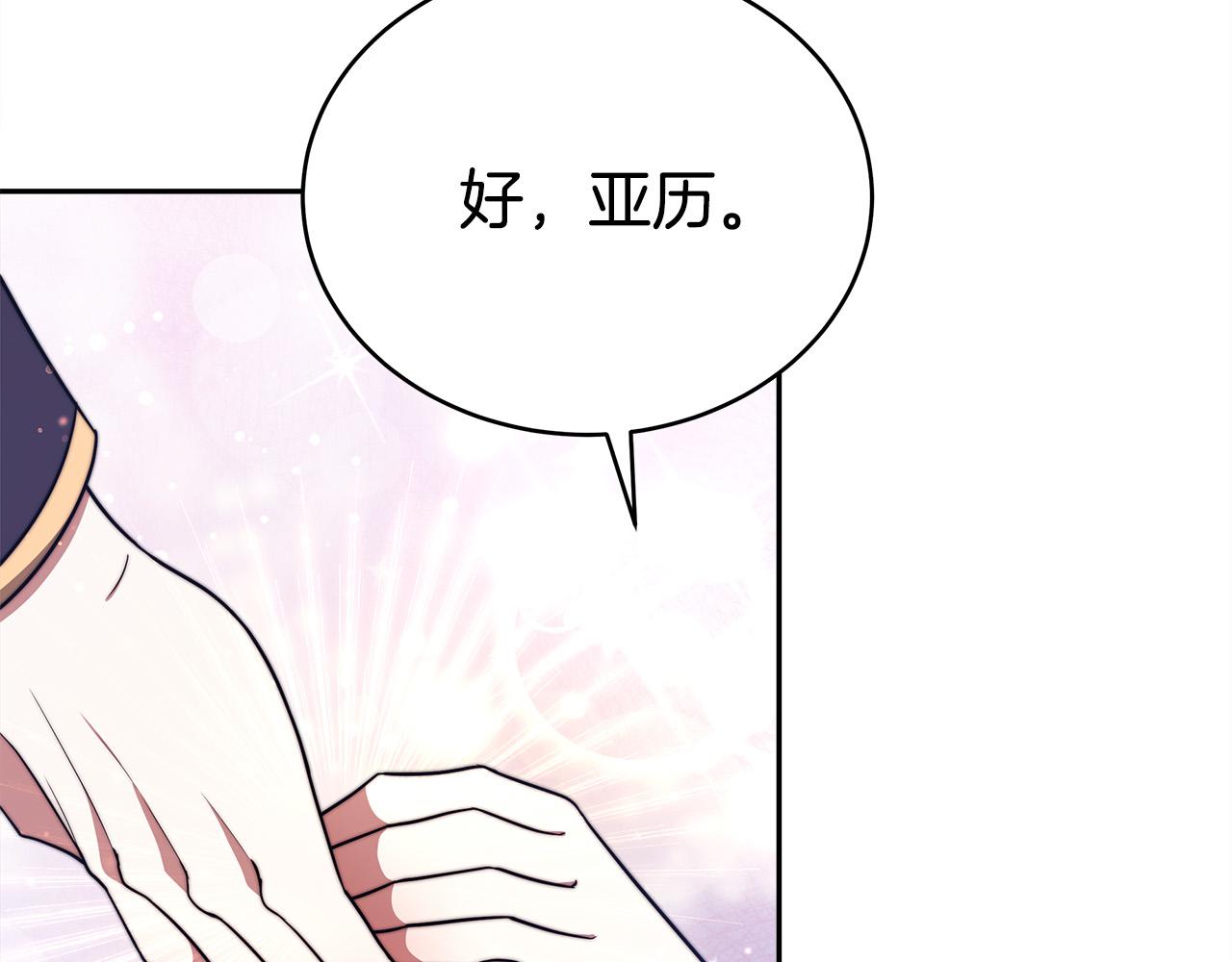 第65话 不孕的秘密被曝光！45