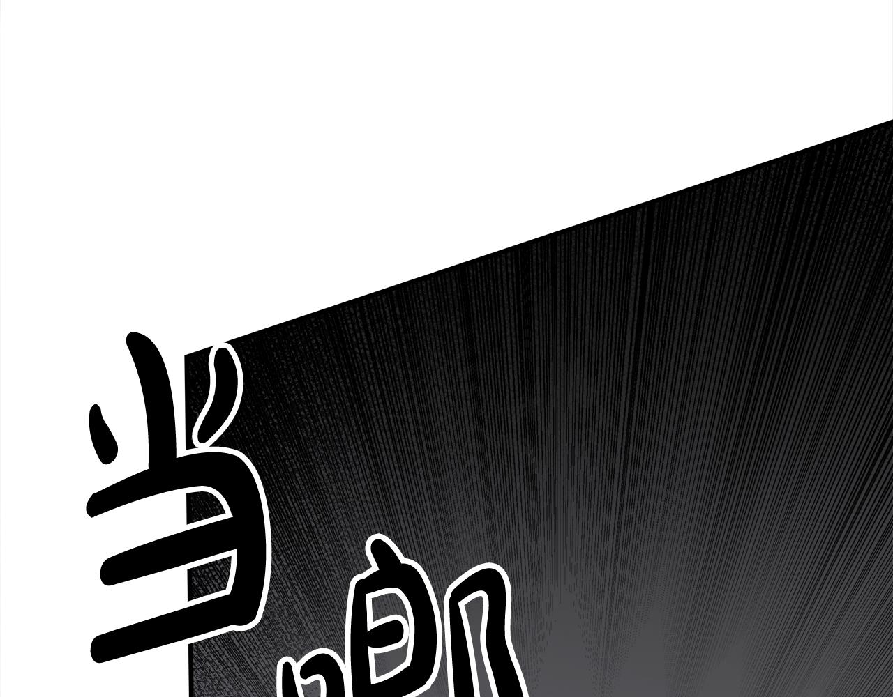 第48话 渣男之死83