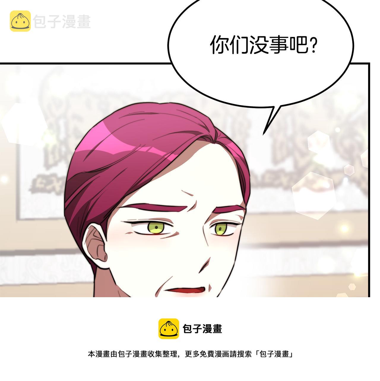 第31话 求婚书44