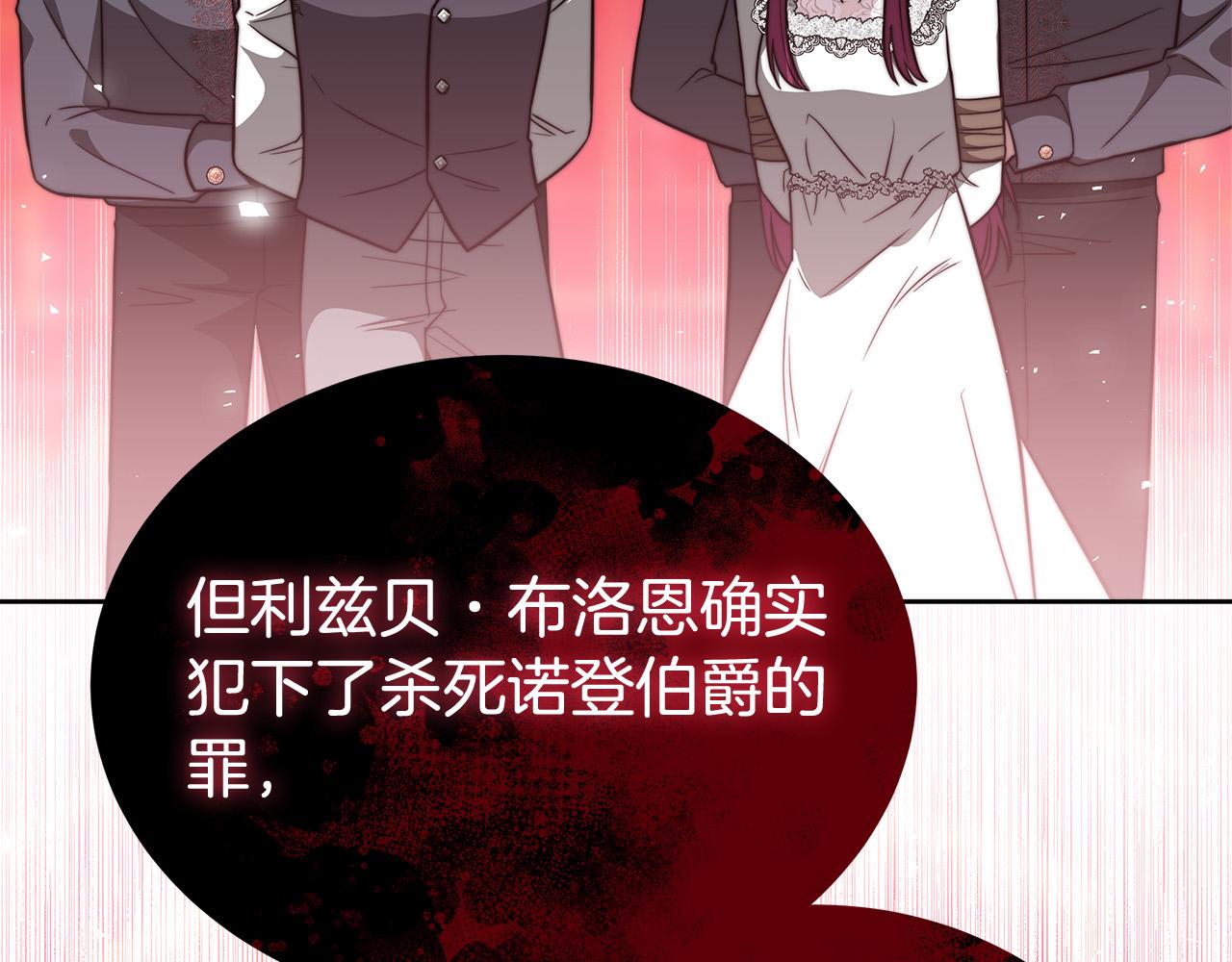 第69话 全都处死！161