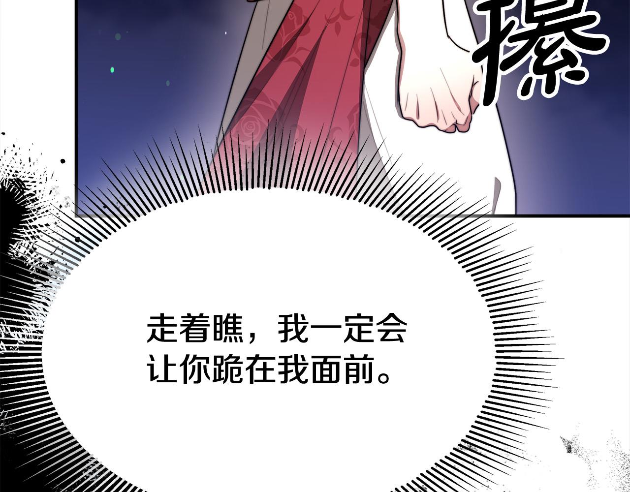 第54话厨房“杀手”53