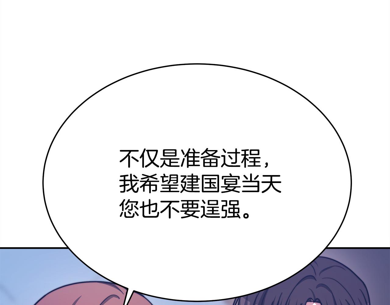 第62话 我们来生孩子吧！186