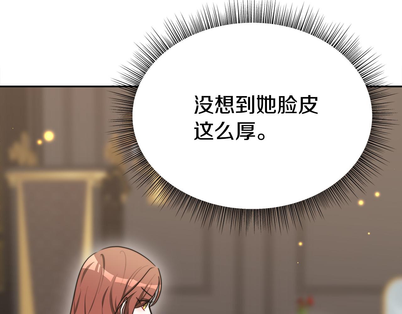 第59话 下毒嫌疑人161