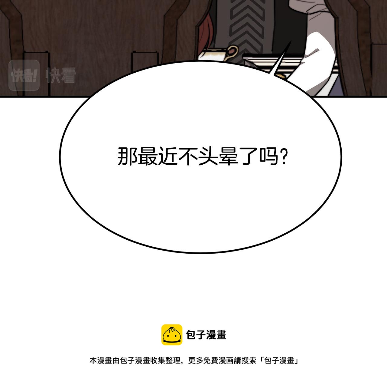 第31话 求婚书68