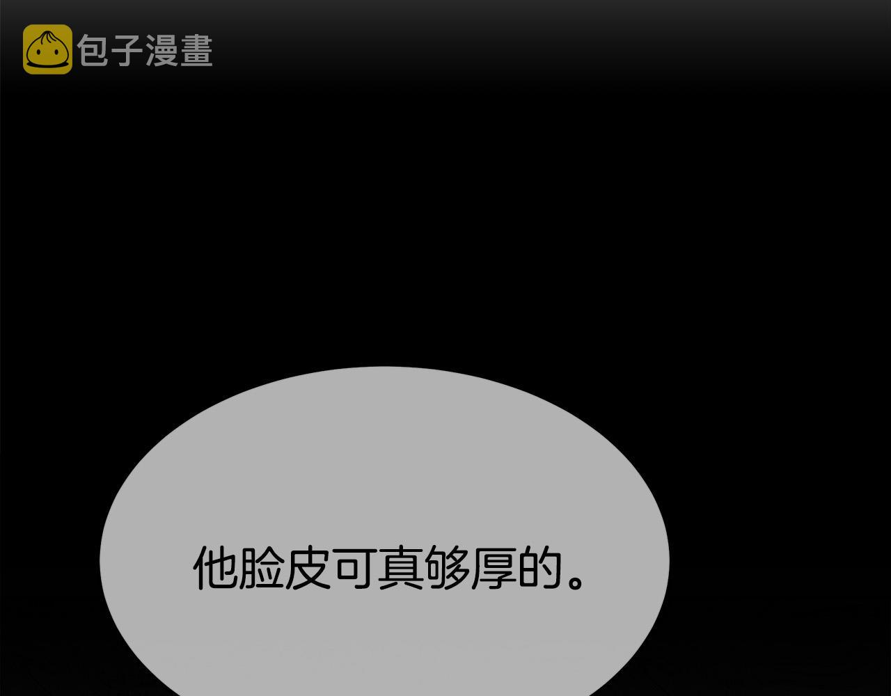 第46话 逮捕95