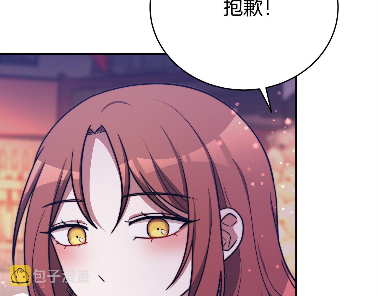 第65话 不孕的秘密被曝光！82