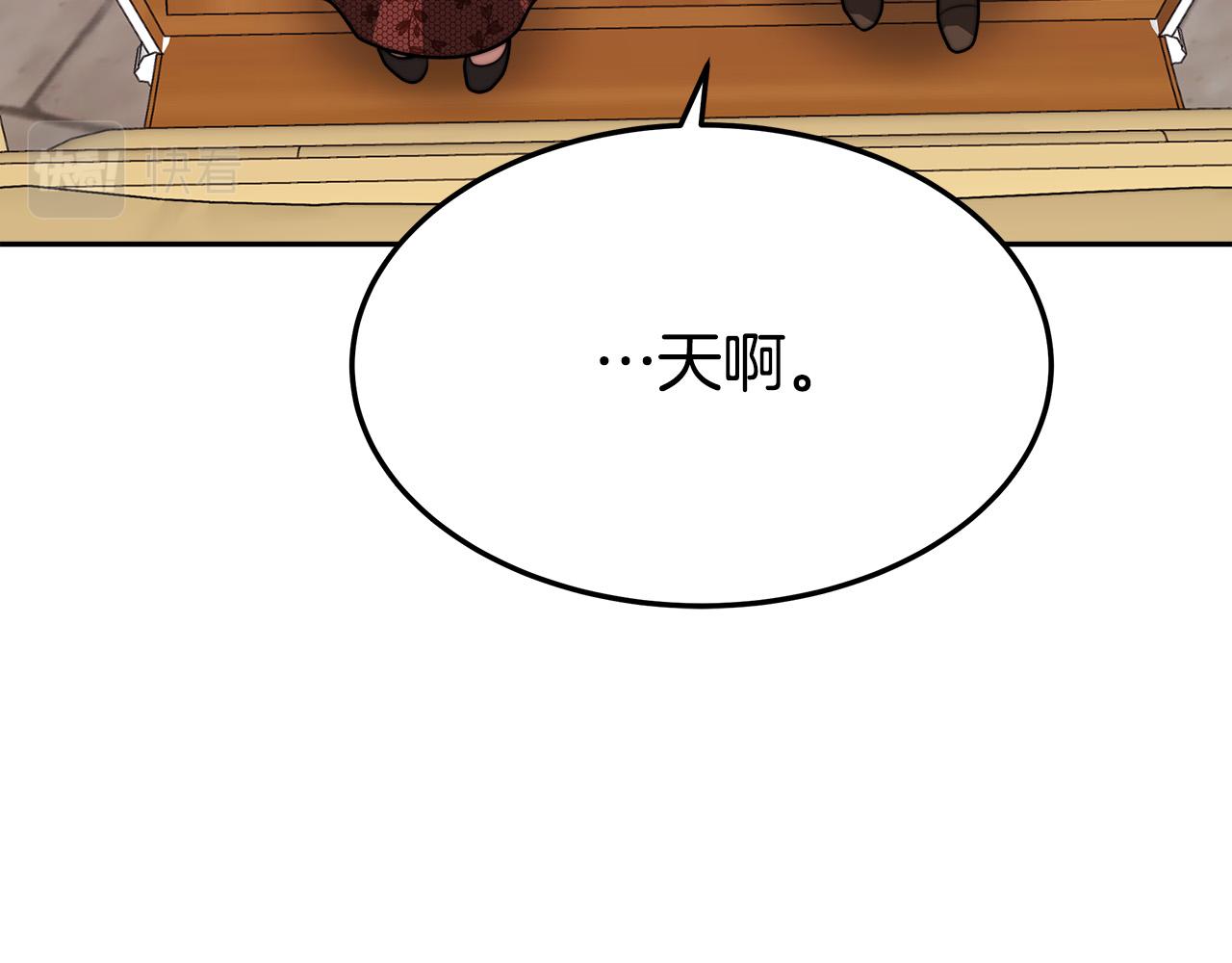 第41话 露出马脚164