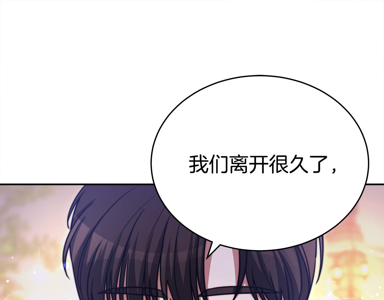 第65话 不孕的秘密被曝光！40