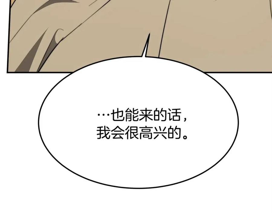 第10话 选择142