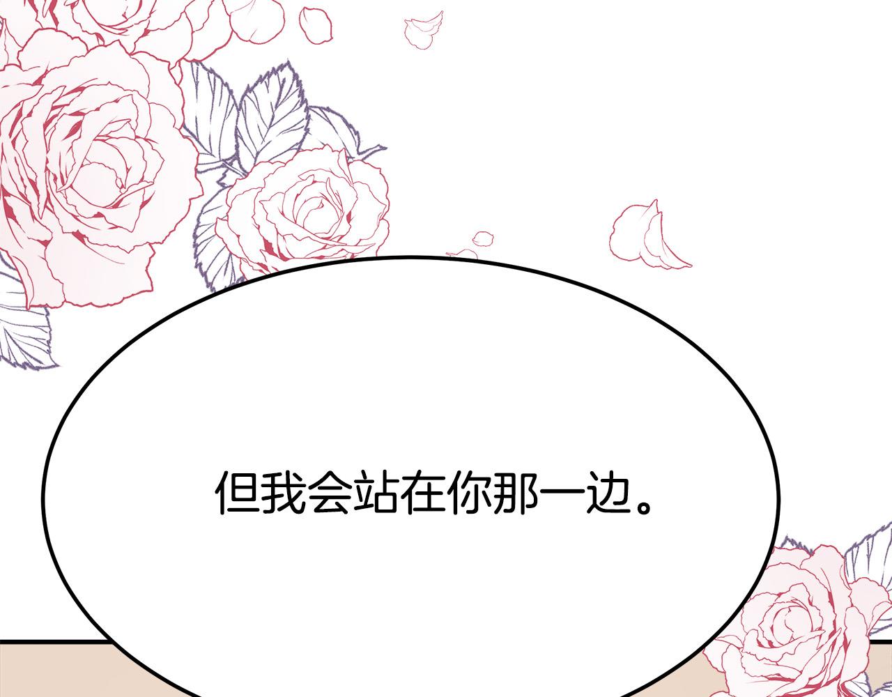 第35话 “海王”发言158