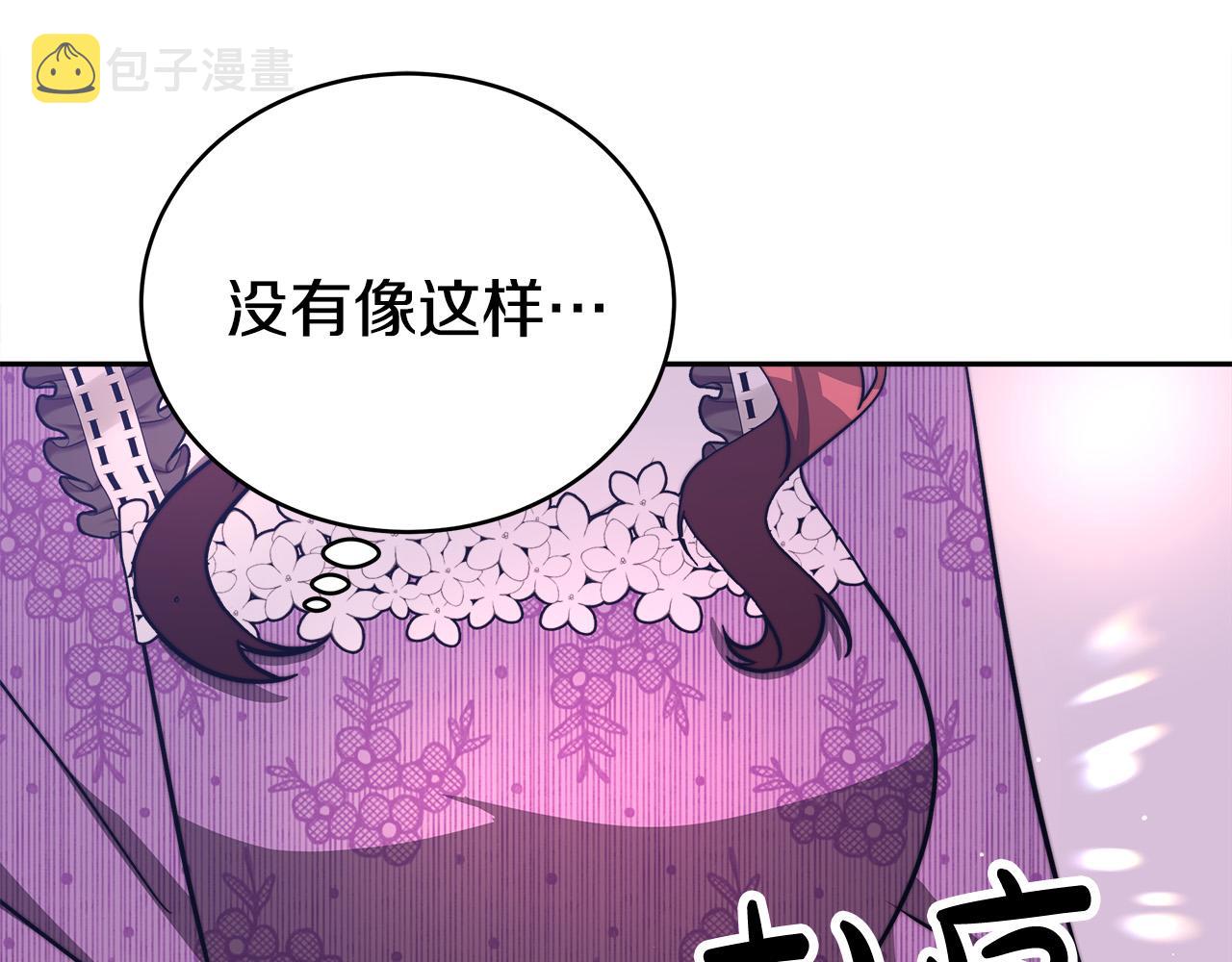 第65话 不孕的秘密被曝光！59