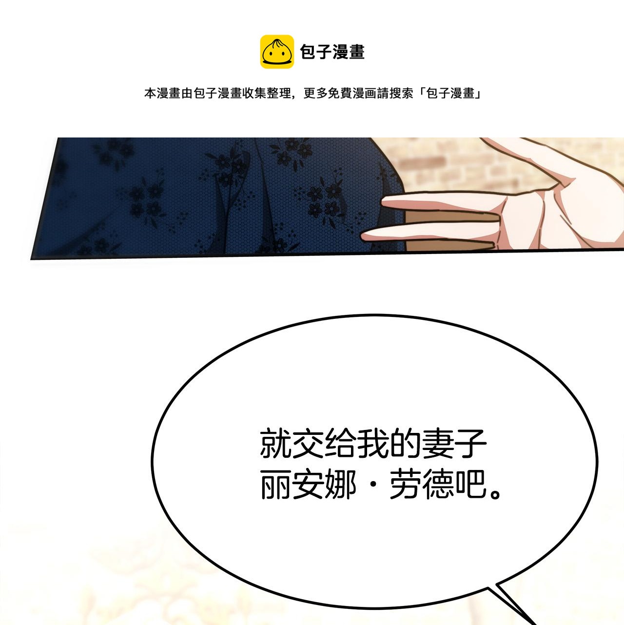 第27话 弟弟登场104
