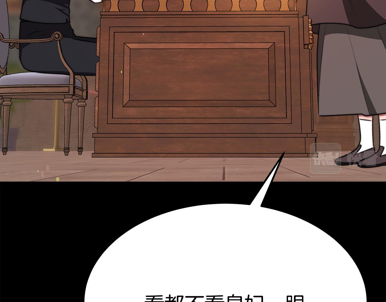 第55话坏人登场！210