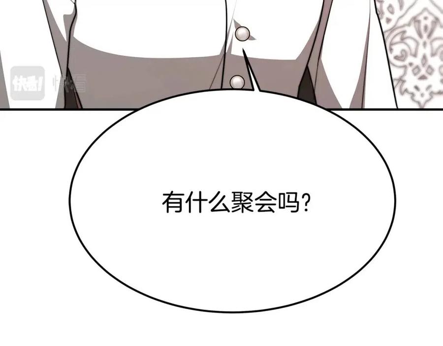 第17话 渣男想吃软饭？129