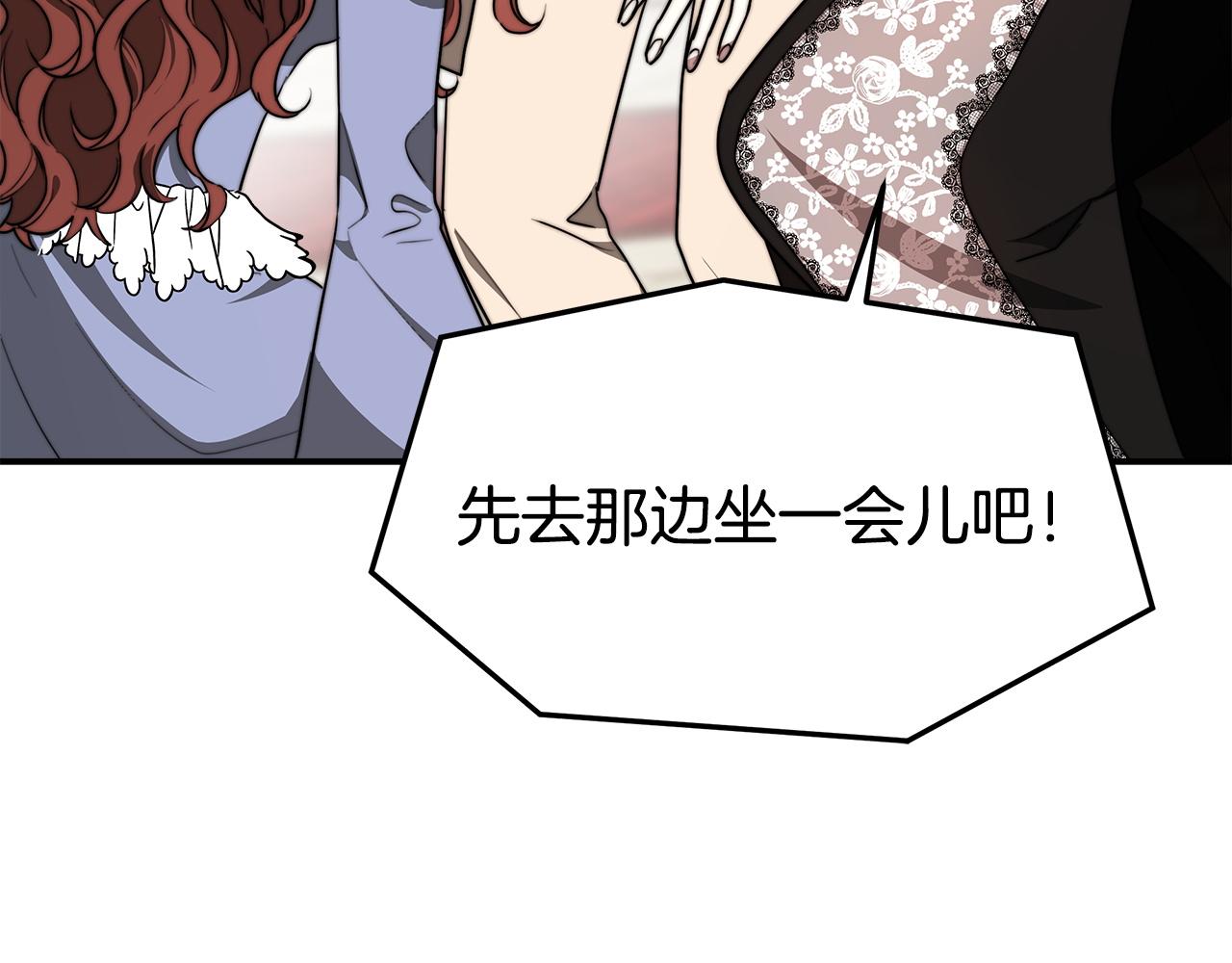 第2话 双双背叛68