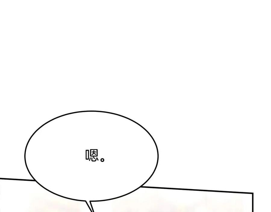 第23话 情敌相见35