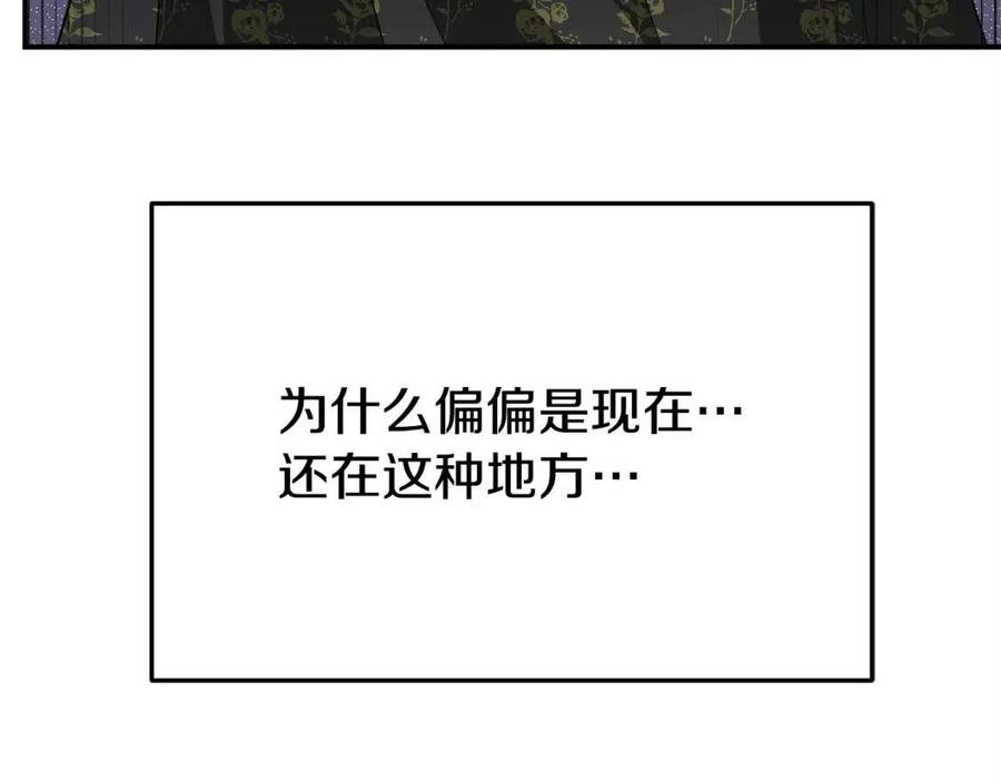 第10话 选择202