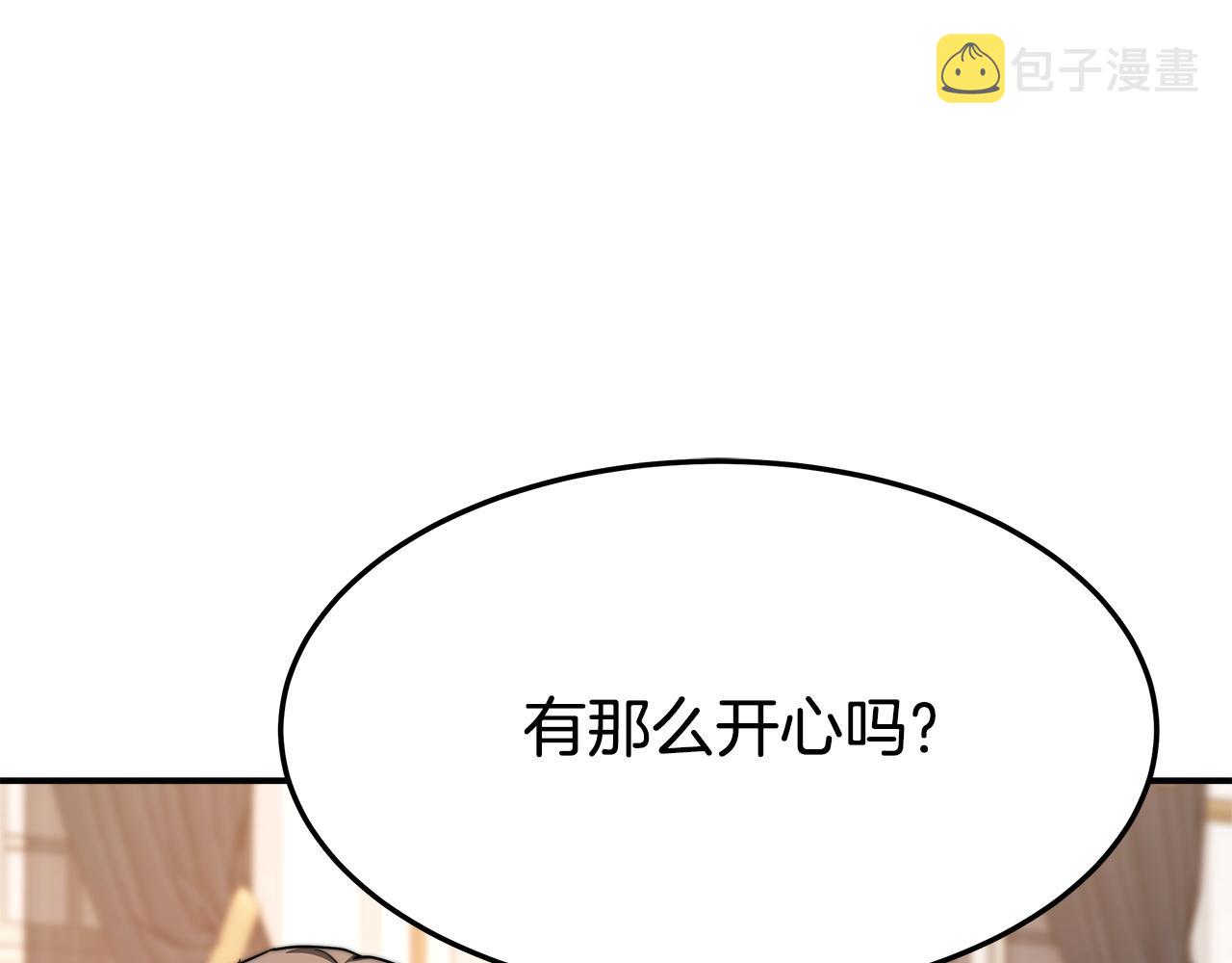 第8话 被监视了159