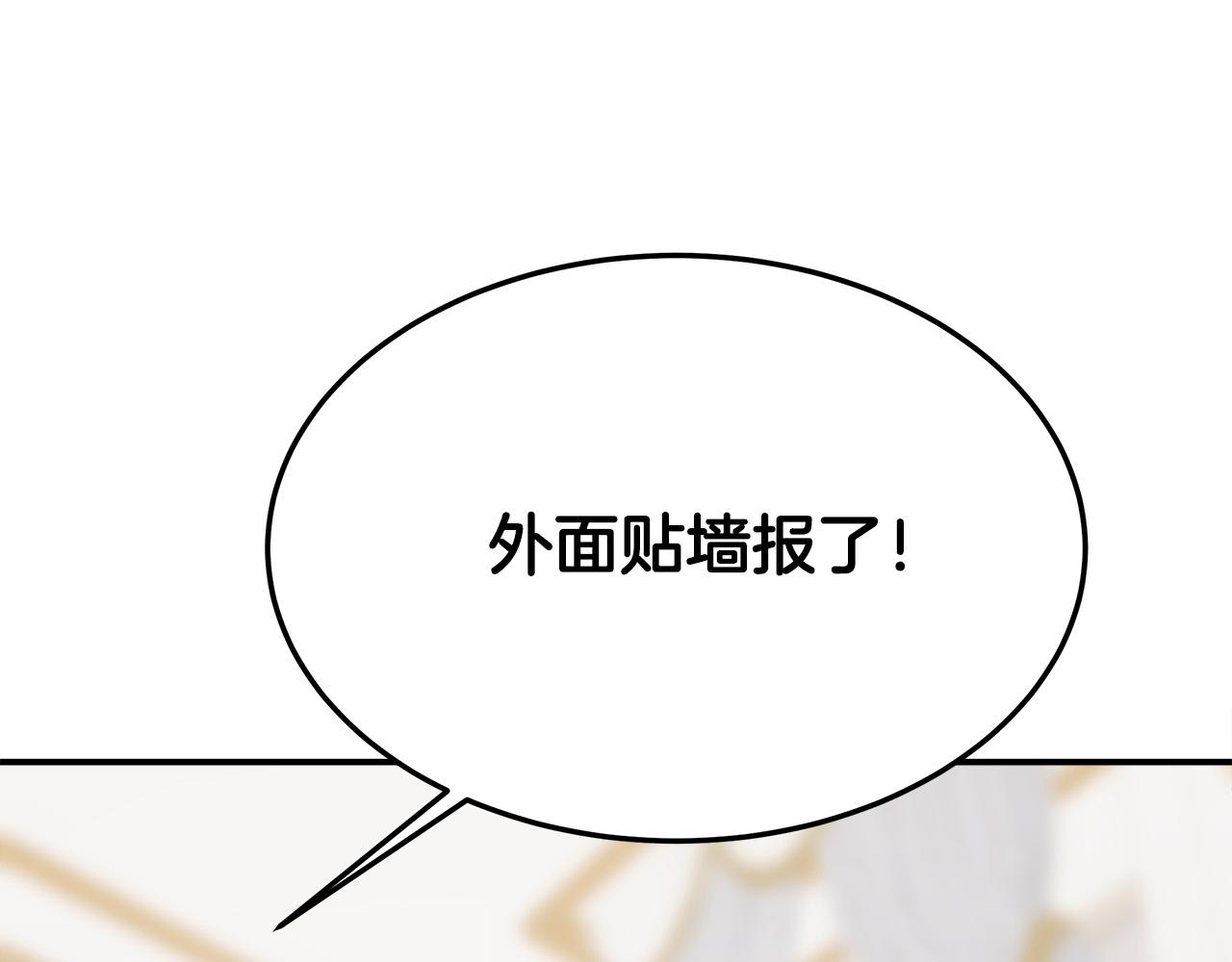 第46话 逮捕121