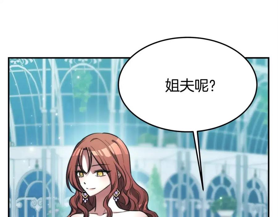 第14话 体贴入微71