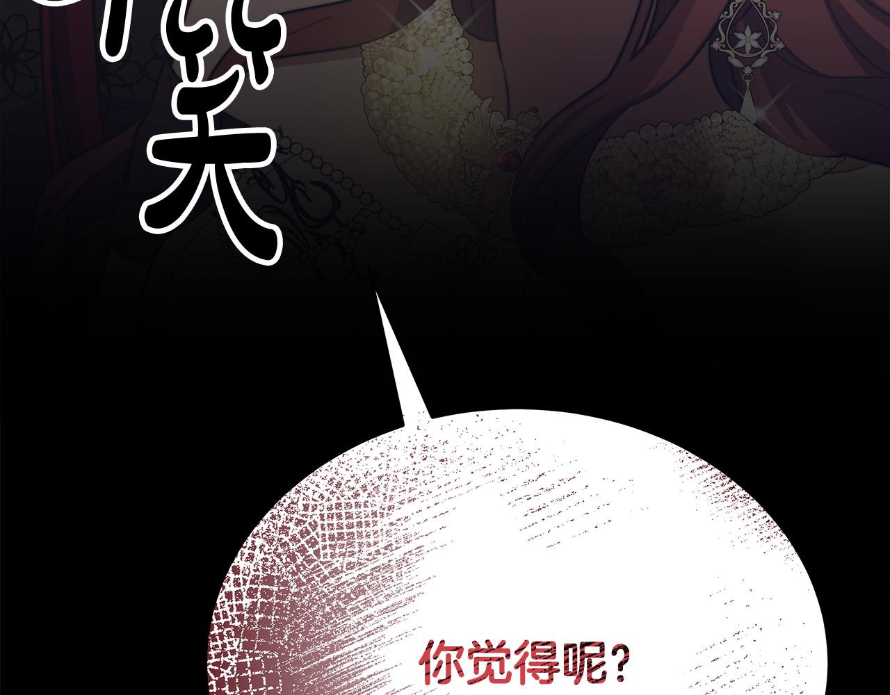 第50话你能生孩子吗？223