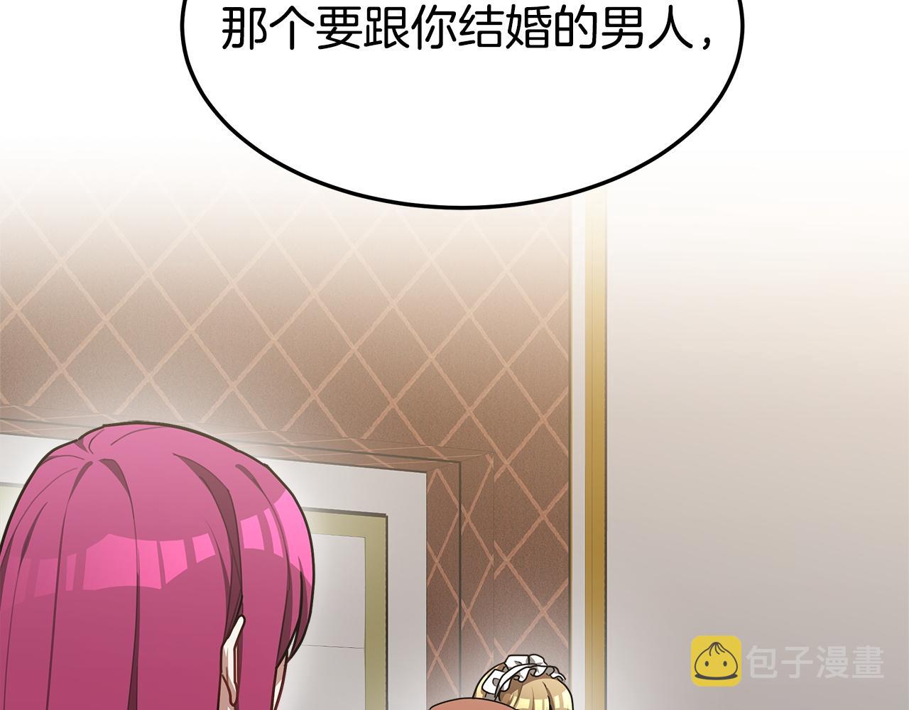 第4话 与她为敌5