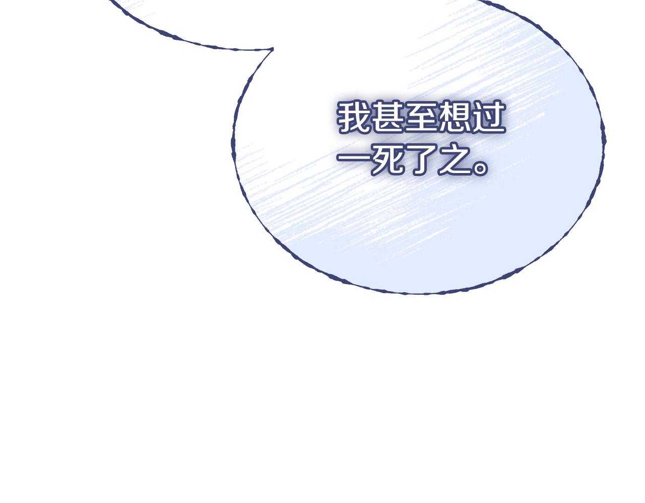 第69话 全都处死！32